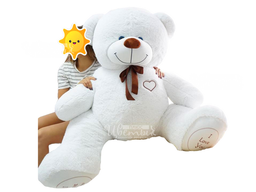 Мишка Большой Умка | 160 cм